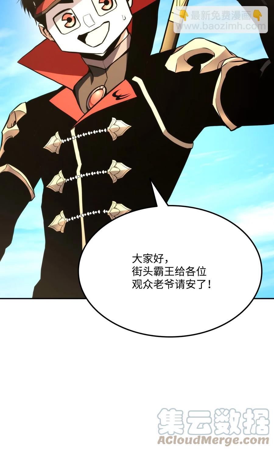 029 利尔帕城攻城战(1/3)-第29话