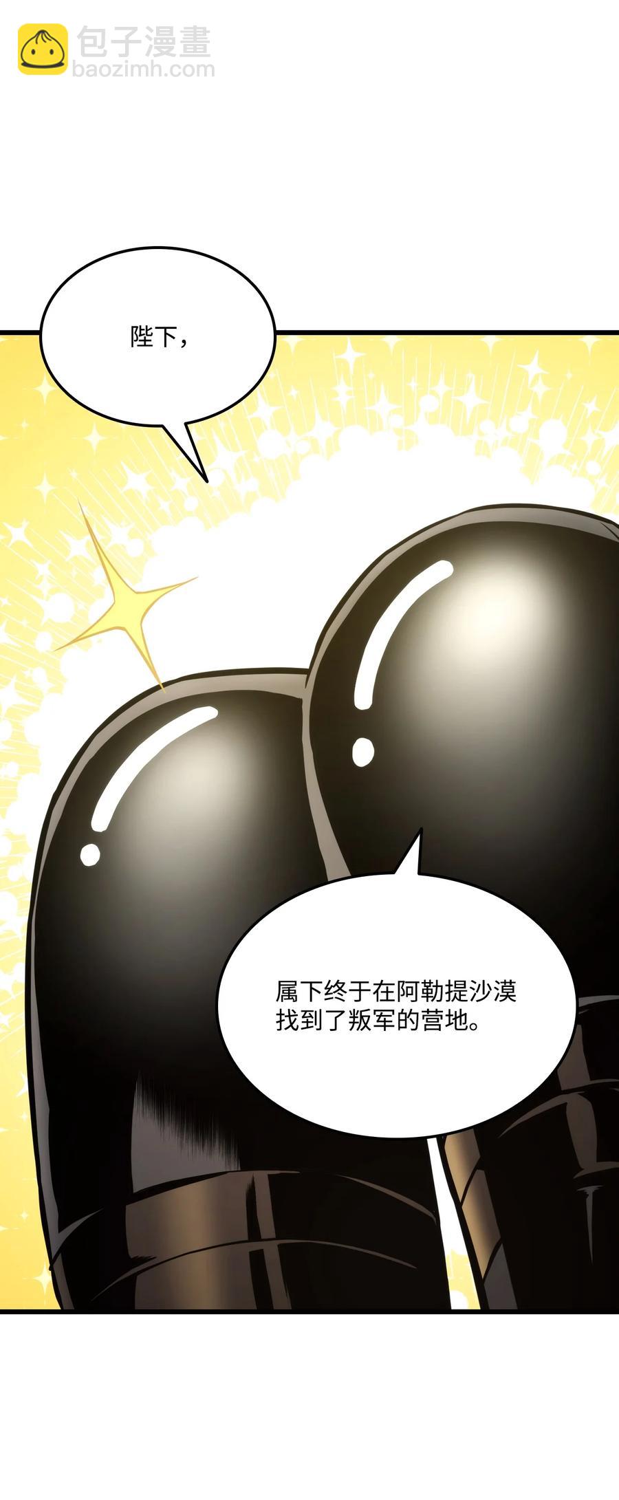 029 利尔帕城攻城战(1/3)-第29话