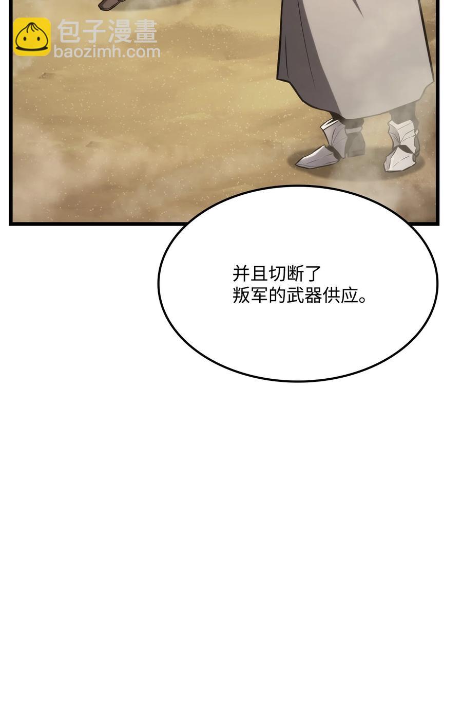 029 利尔帕城攻城战(1/3)-第29话