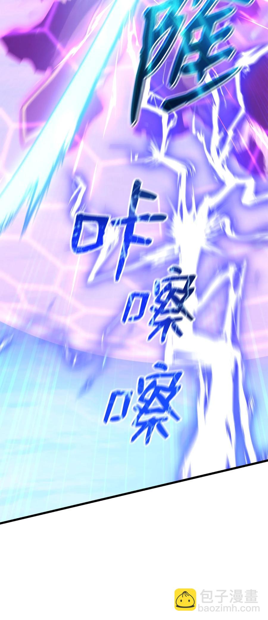 031 特殊职业(1/3)-第31话
