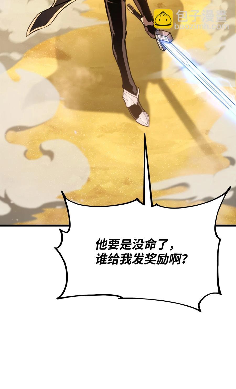 031 特殊职业(1/3)-第31话