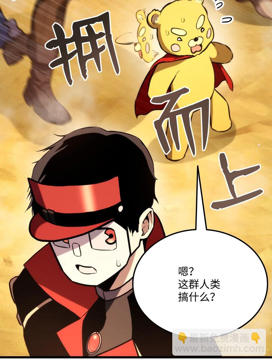 031 特殊职业(1/3)-第31话