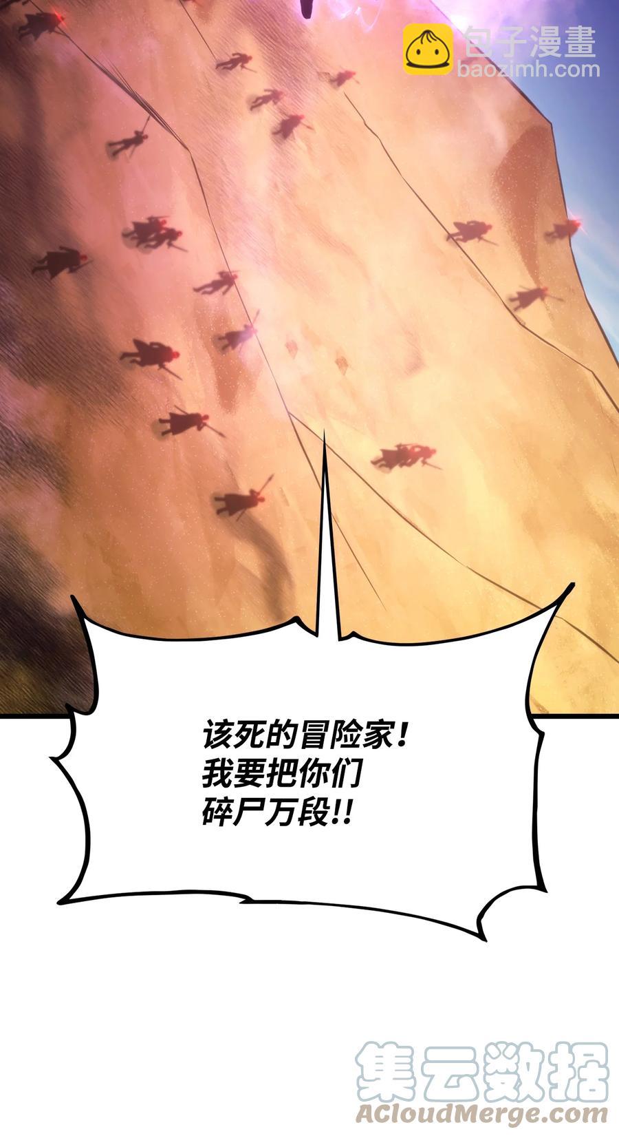 031 特殊职业(1/3)-第31话