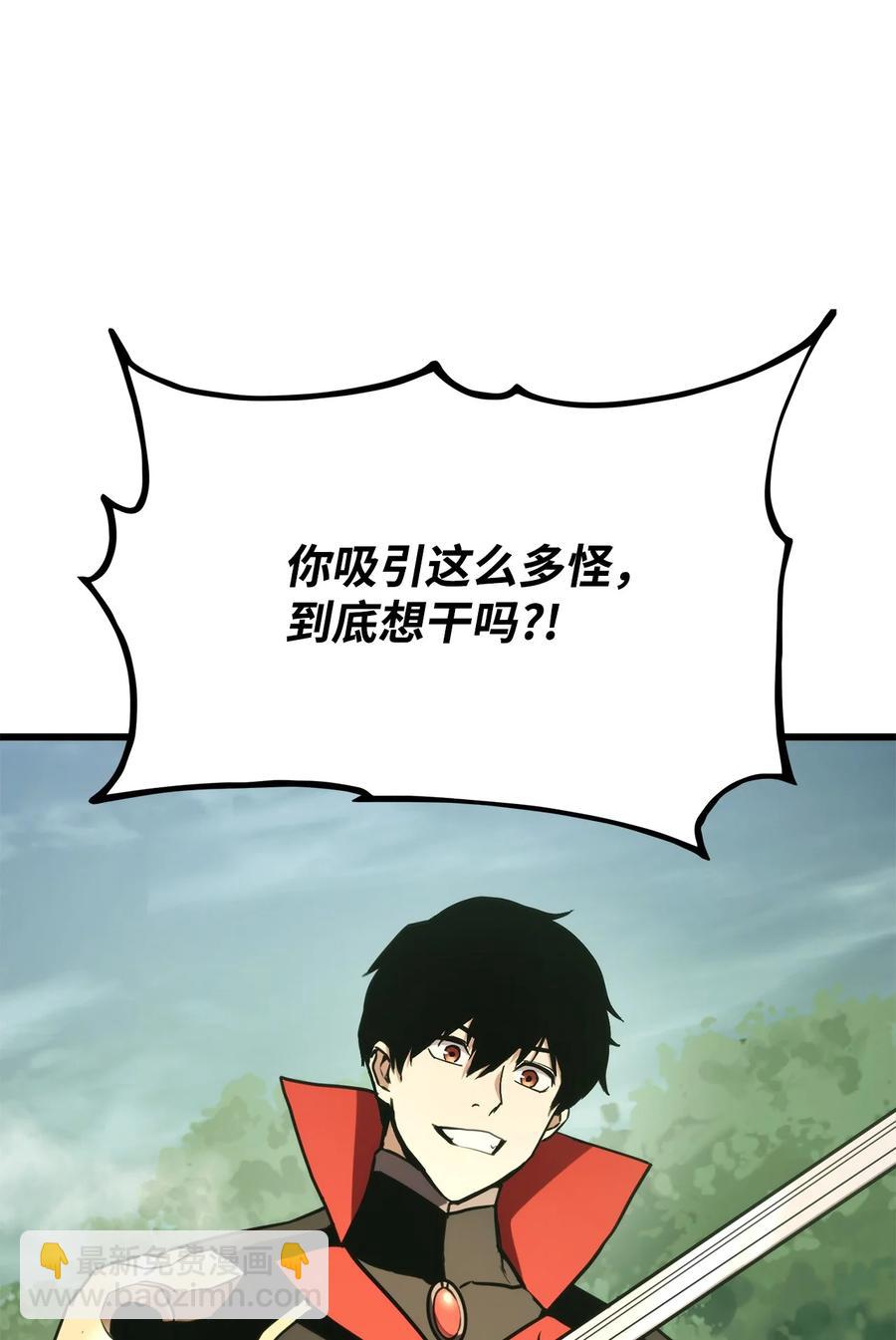 033 爱的鞭策(1/3)-第33话