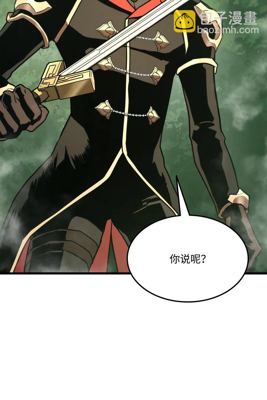 033 爱的鞭策(1/3)-第33话