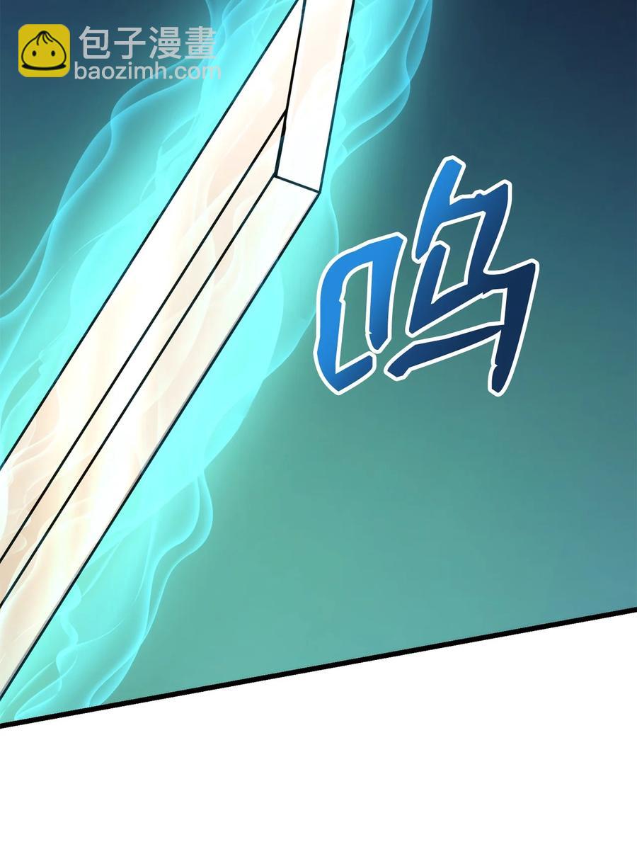 033 爱的鞭策(1/3)-第33话