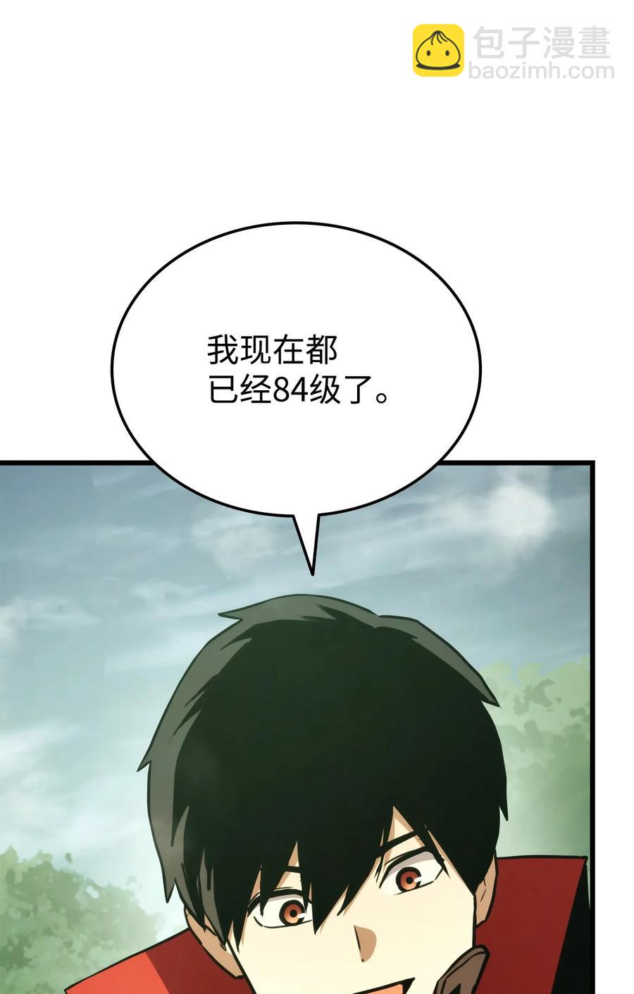 033 爱的鞭策(1/3)-第33话