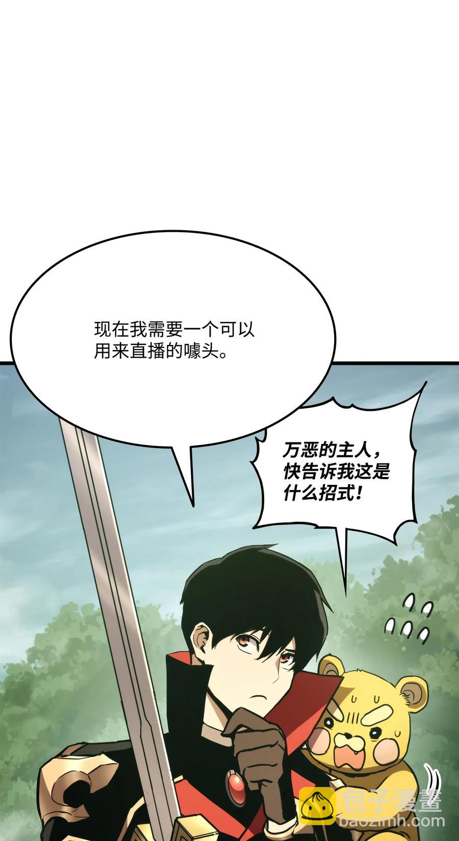 033 爱的鞭策(1/3)-第33话