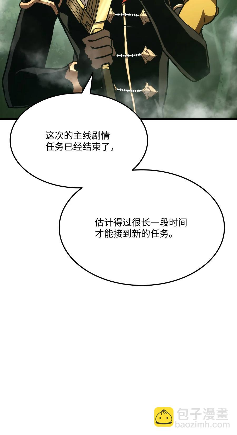 033 爱的鞭策(1/3)-第33话