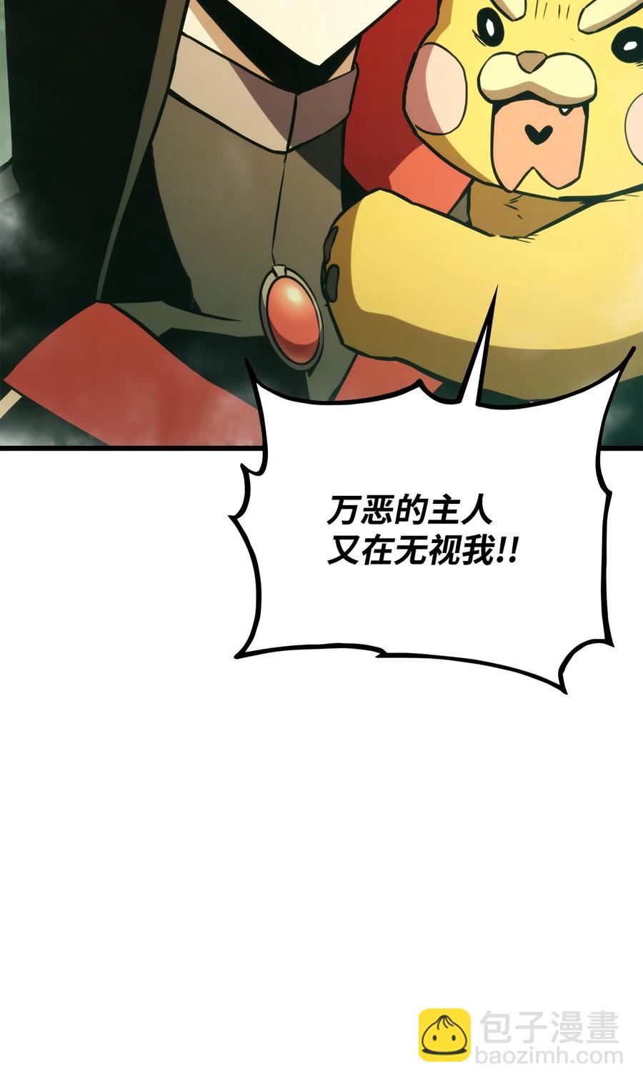 033 爱的鞭策(1/3)-第33话