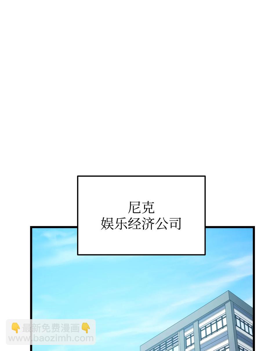 033 爱的鞭策(1/3)-第33话