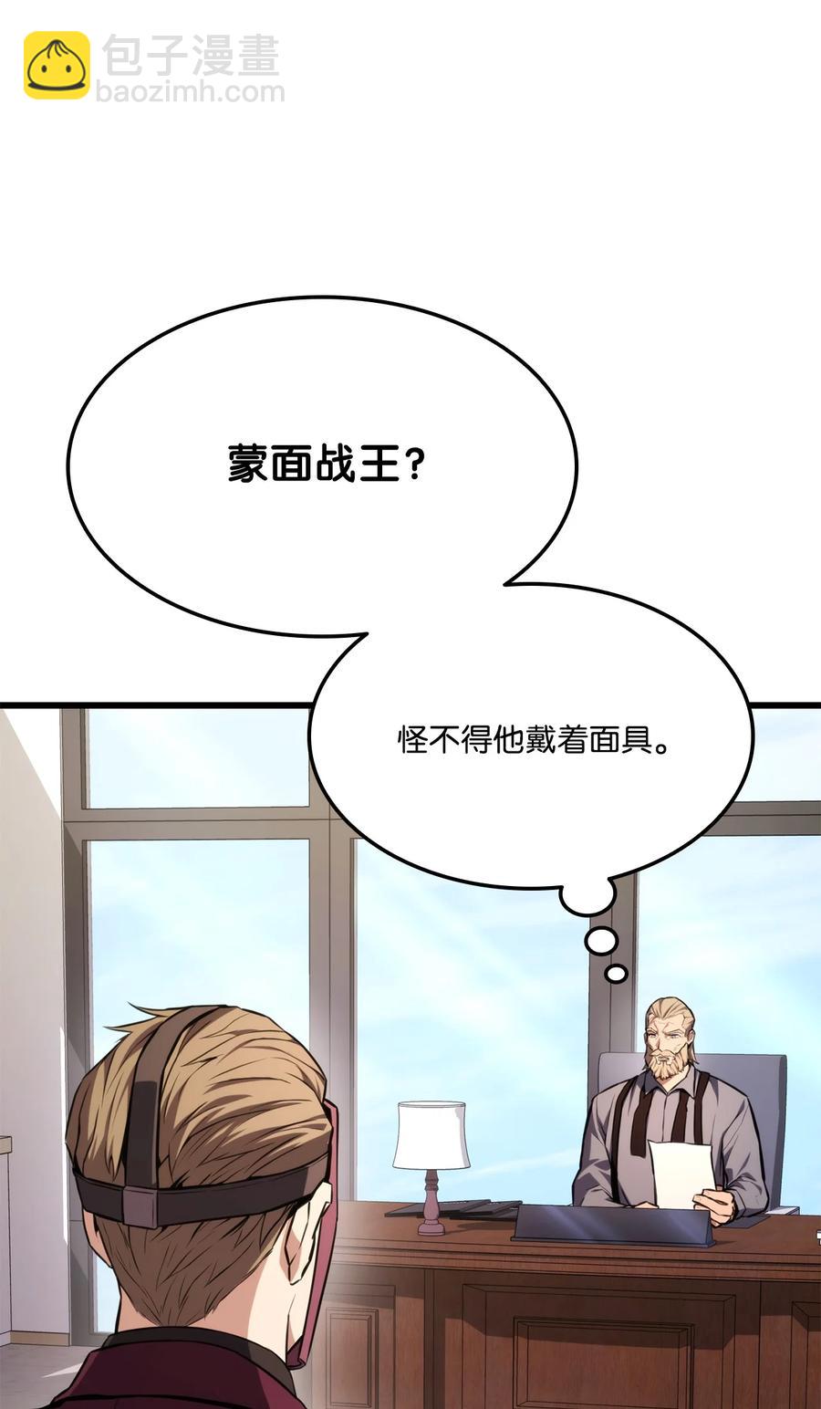 033 爱的鞭策(1/3)-第33话