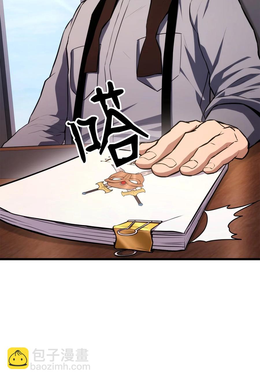 033 爱的鞭策(1/3)-第33话