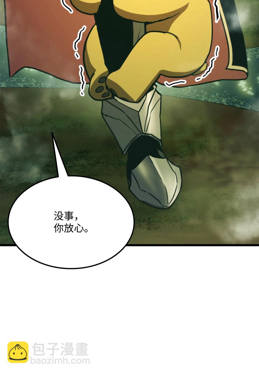 033 爱的鞭策(1/3)-第33话