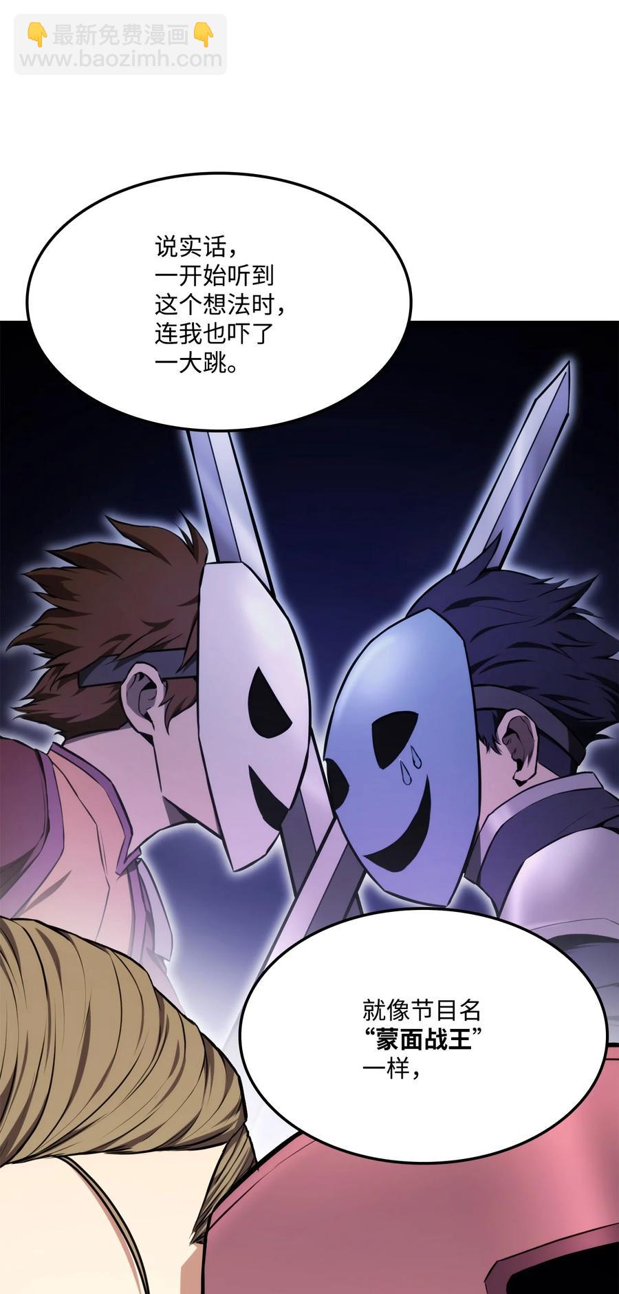 033 爱的鞭策(1/3)-第33话