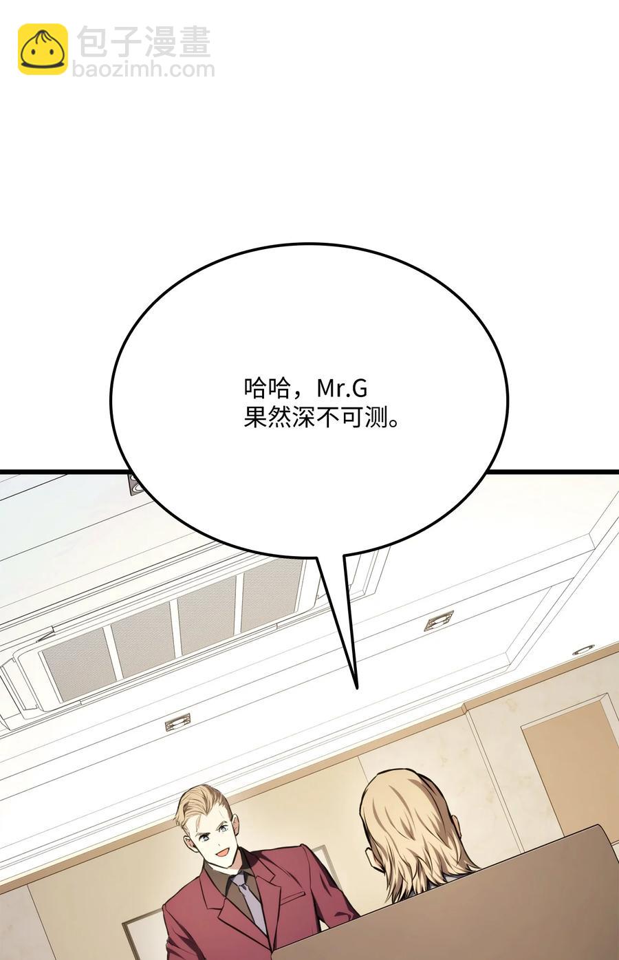 033 爱的鞭策(1/3)-第33话