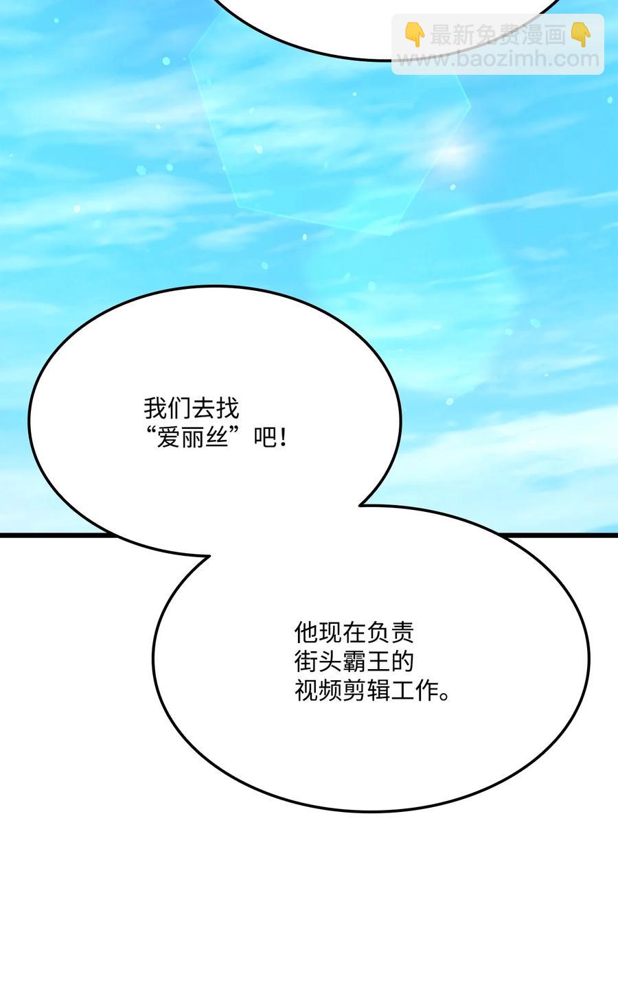 033 爱的鞭策(1/3)-第33话