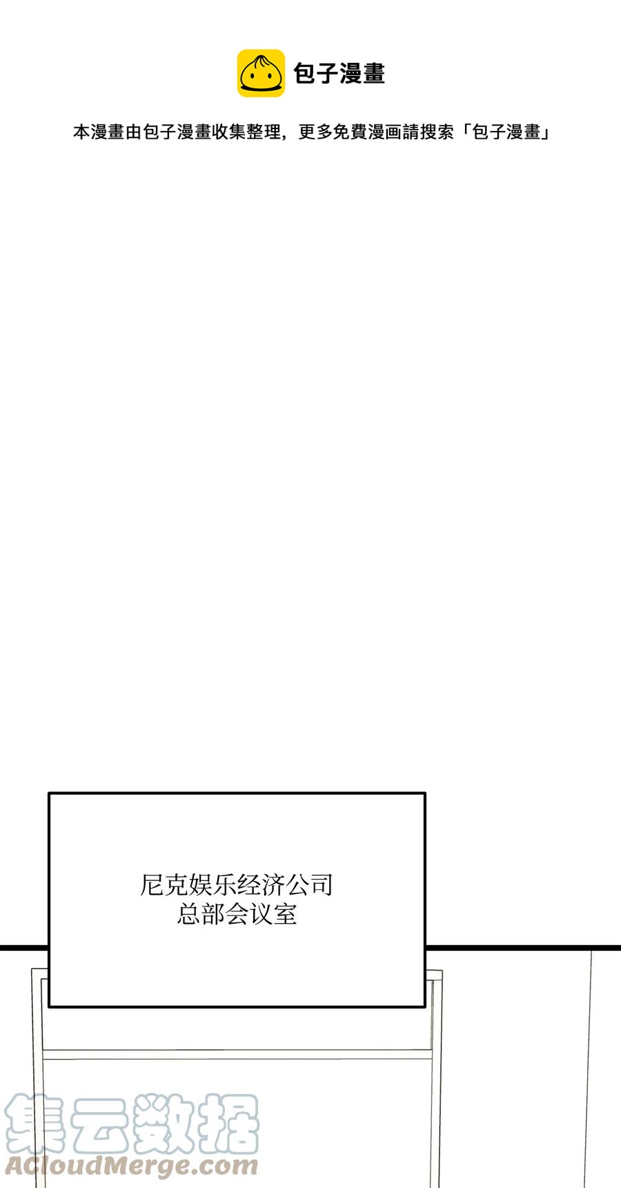 035 蒙面战王(1/3)-第35话