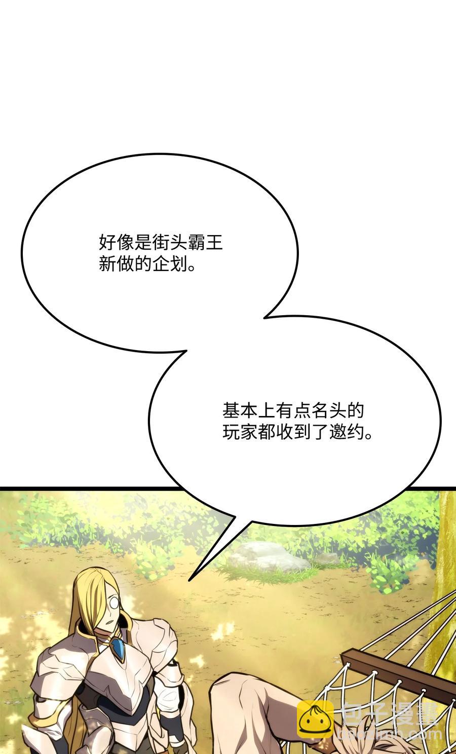 035 蒙面战王(1/3)-第35话