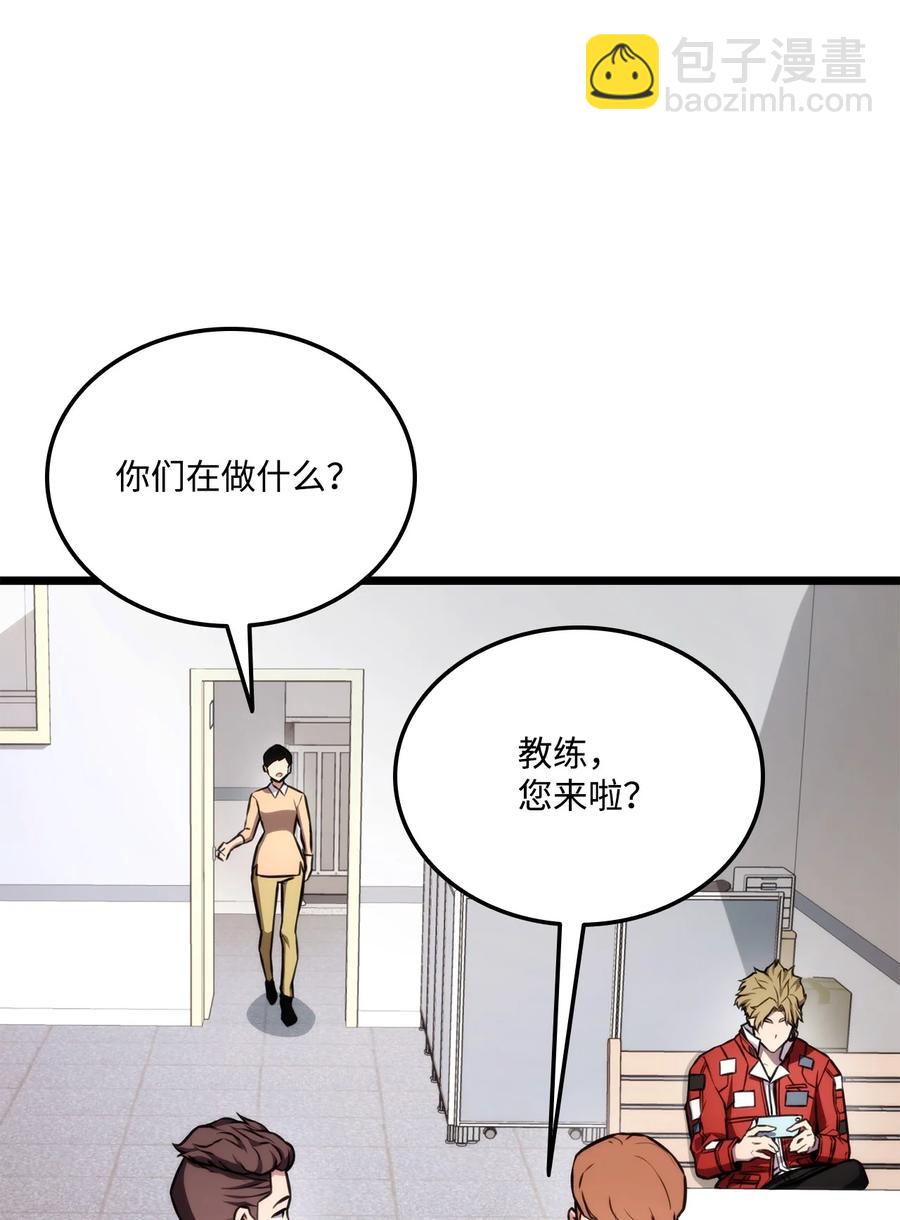 035 蒙面战王(1/3)-第35话
