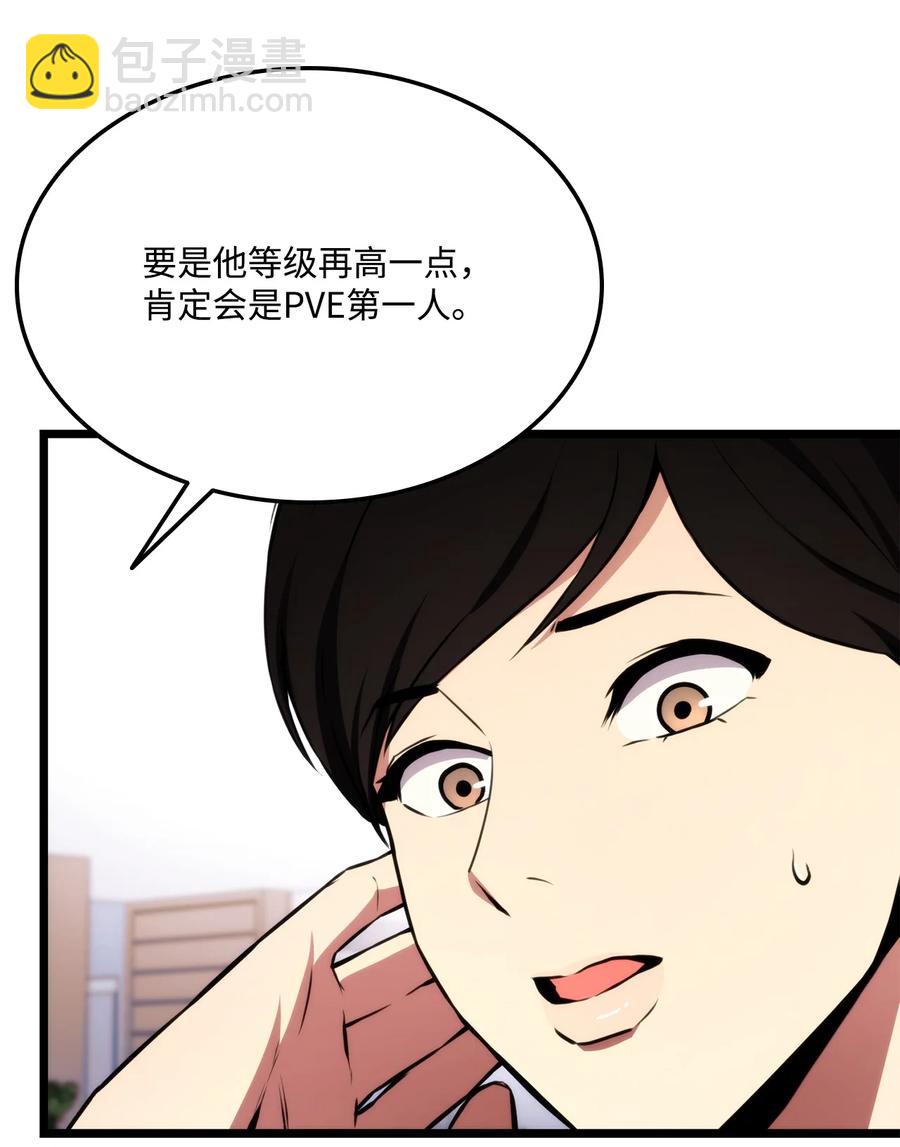 035 蒙面战王(1/3)-第35话