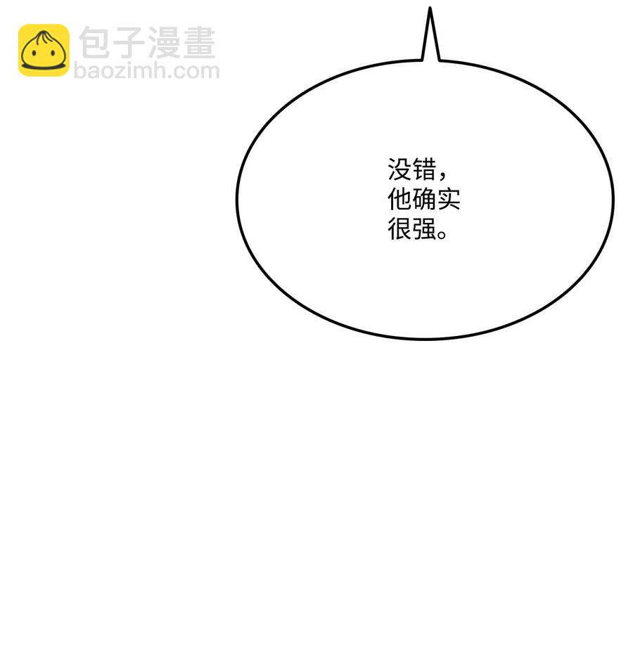 035 蒙面战王(1/3)-第35话