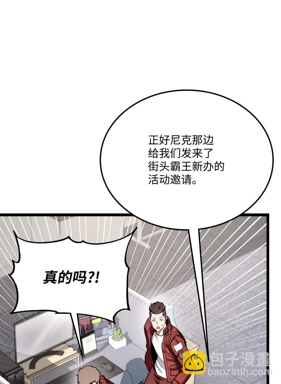035 蒙面战王(1/3)-第35话