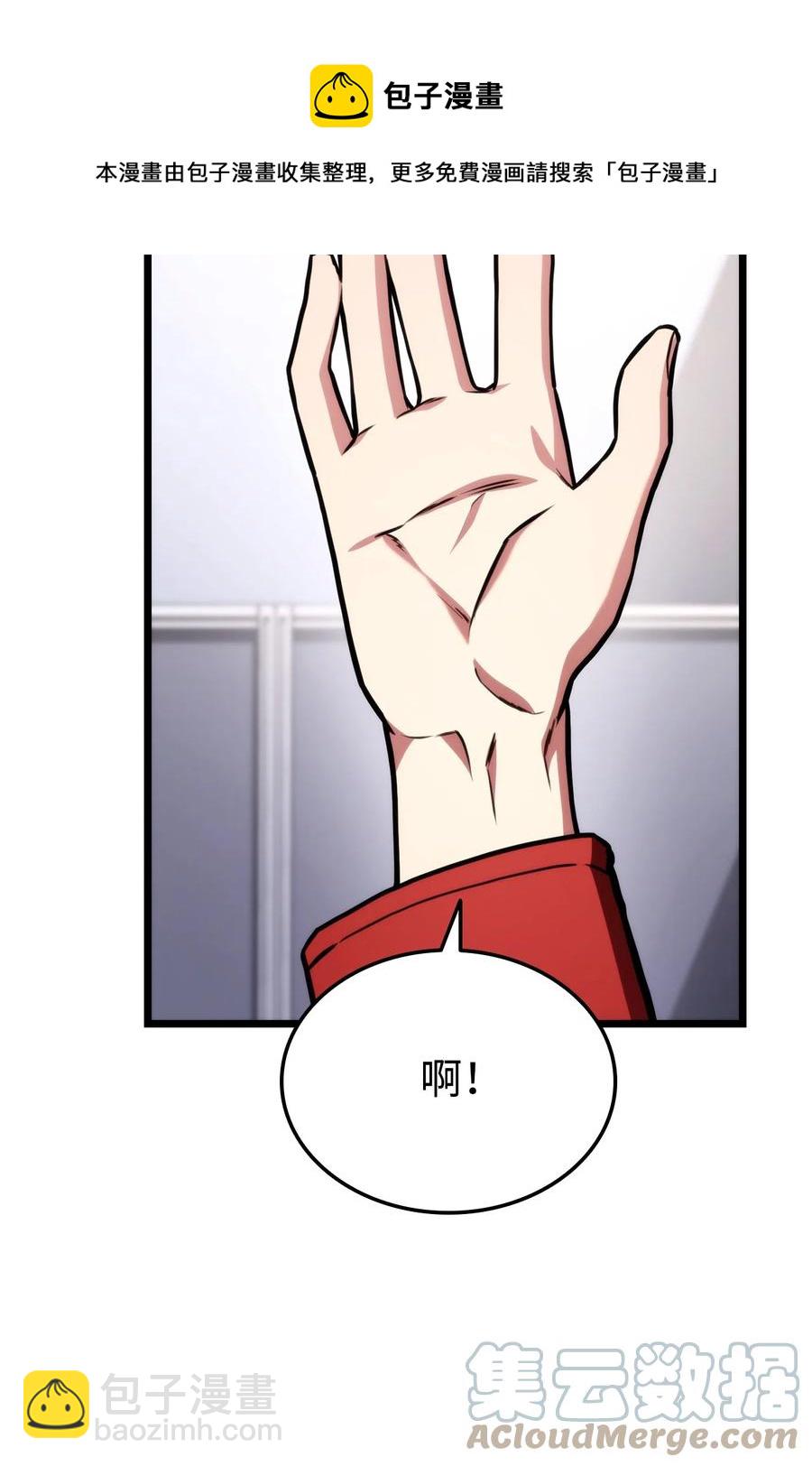 035 蒙面战王(1/3)-第35话