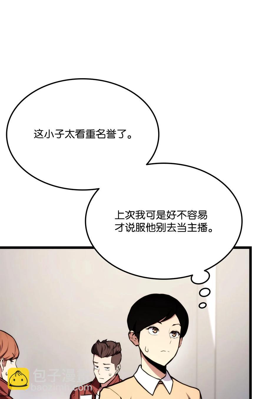 035 蒙面战王(1/3)-第35话