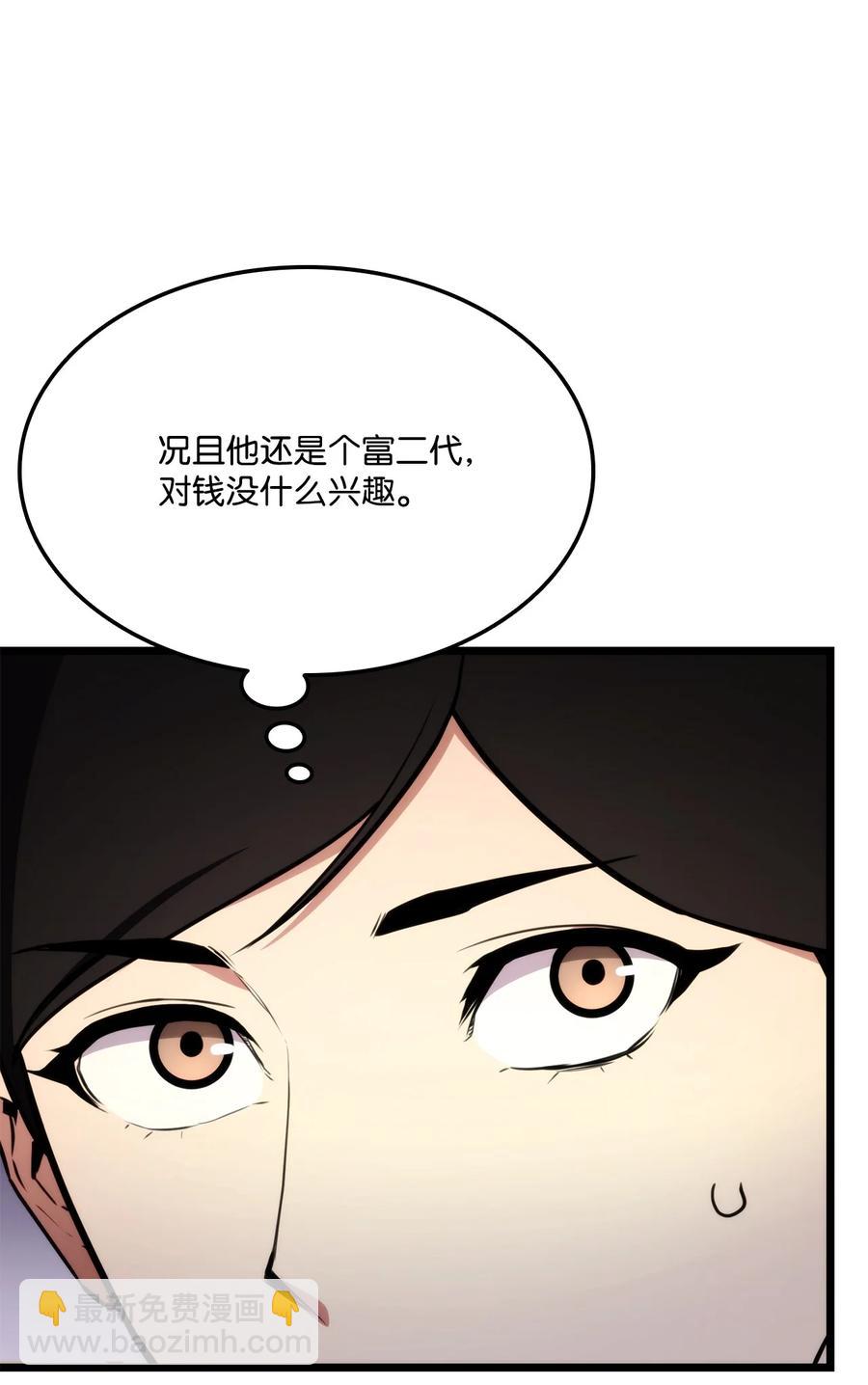 035 蒙面战王(1/3)-第35话