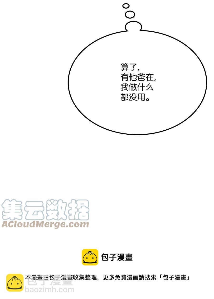 035 蒙面战王(1/3)-第35话