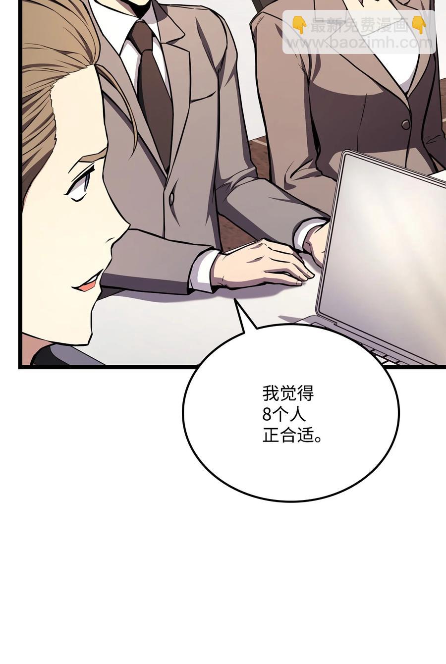 035 蒙面战王(1/3)-第35话