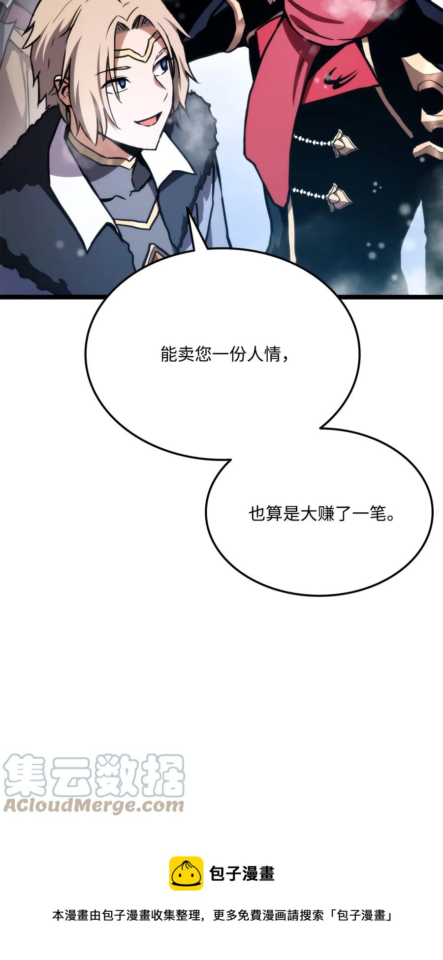 037 卡勒姆的研究所(1/3)-第37话
