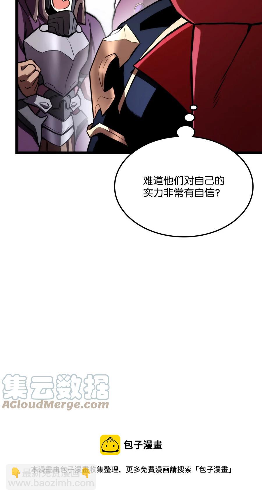 037 卡勒姆的研究所(1/3)-第37话