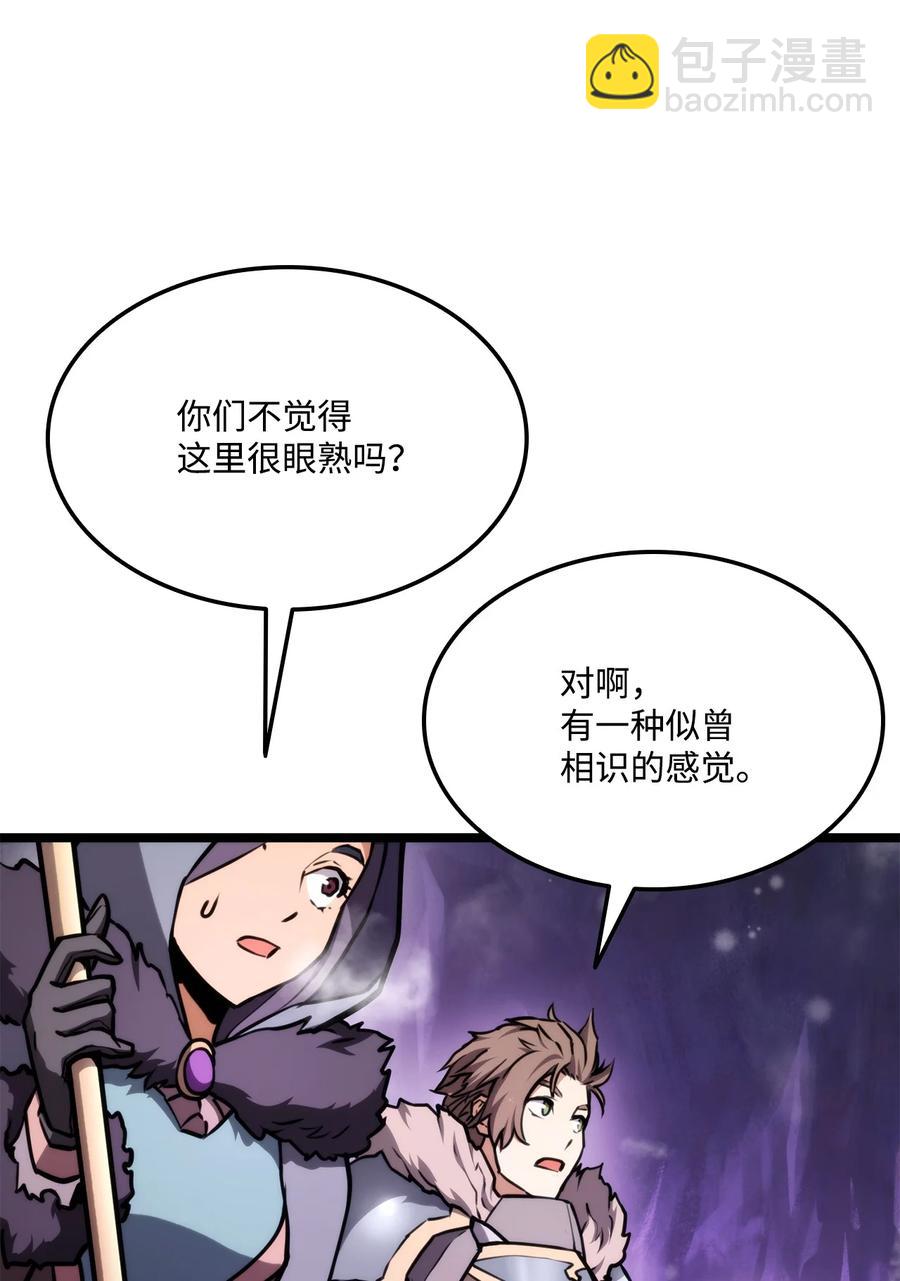 037 卡勒姆的研究所(1/3)-第37话