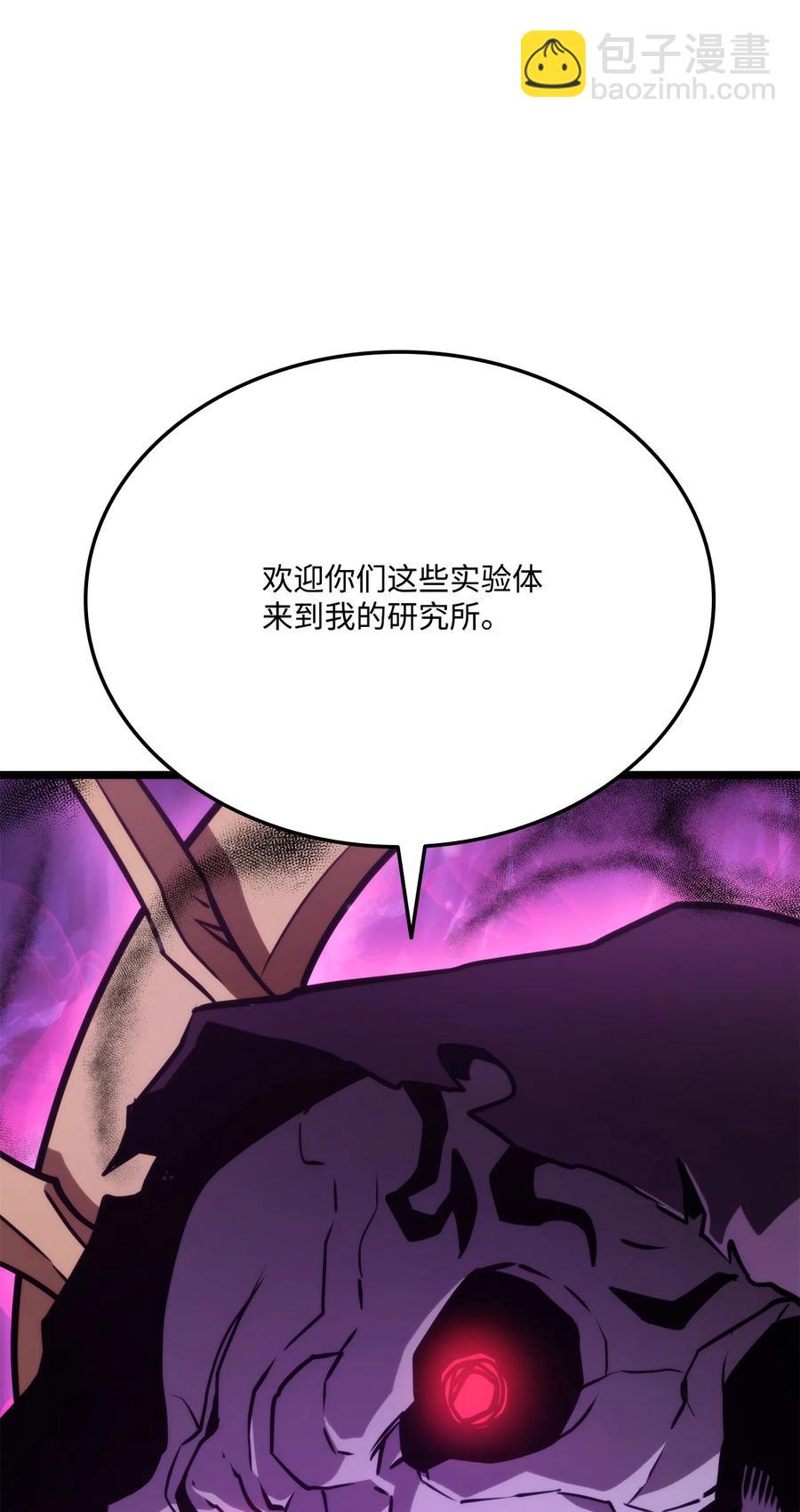 037 卡勒姆的研究所(1/3)-第37话
