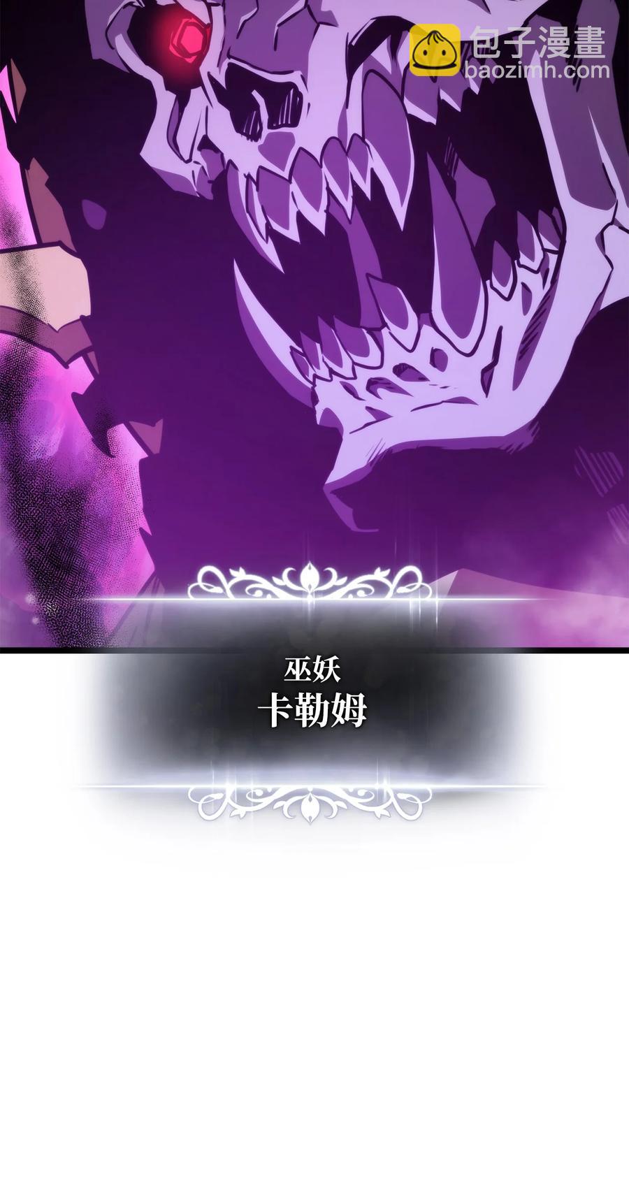 037 卡勒姆的研究所(1/3)-第37话