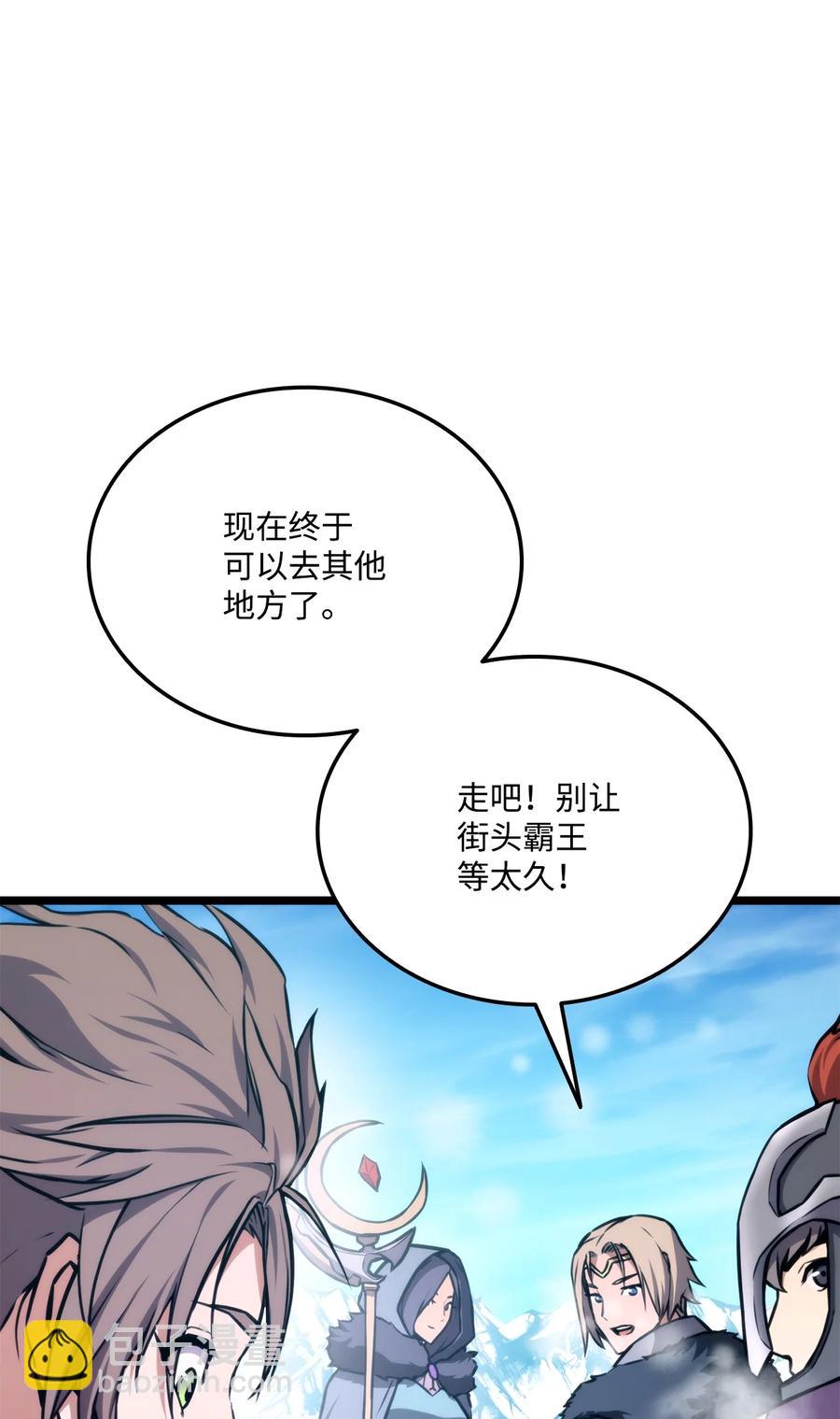 037 卡勒姆的研究所(1/3)-第37话
