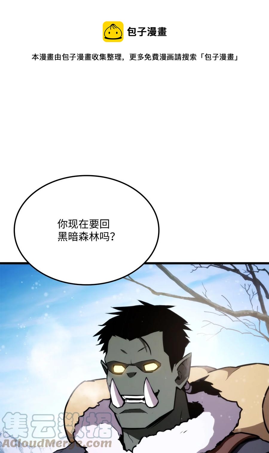 039 史诗(1/3)-第39话