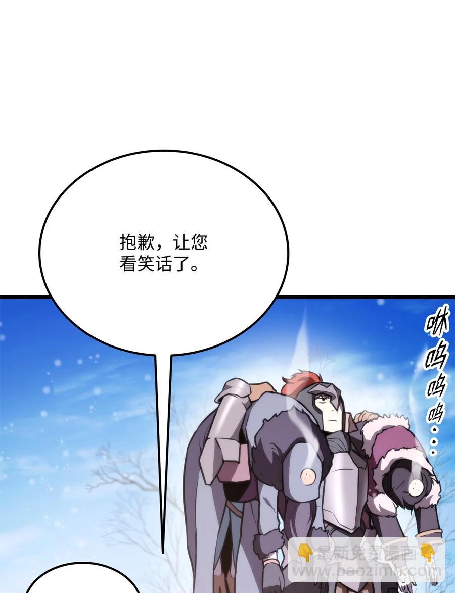 039 史诗(1/3)-第39话
