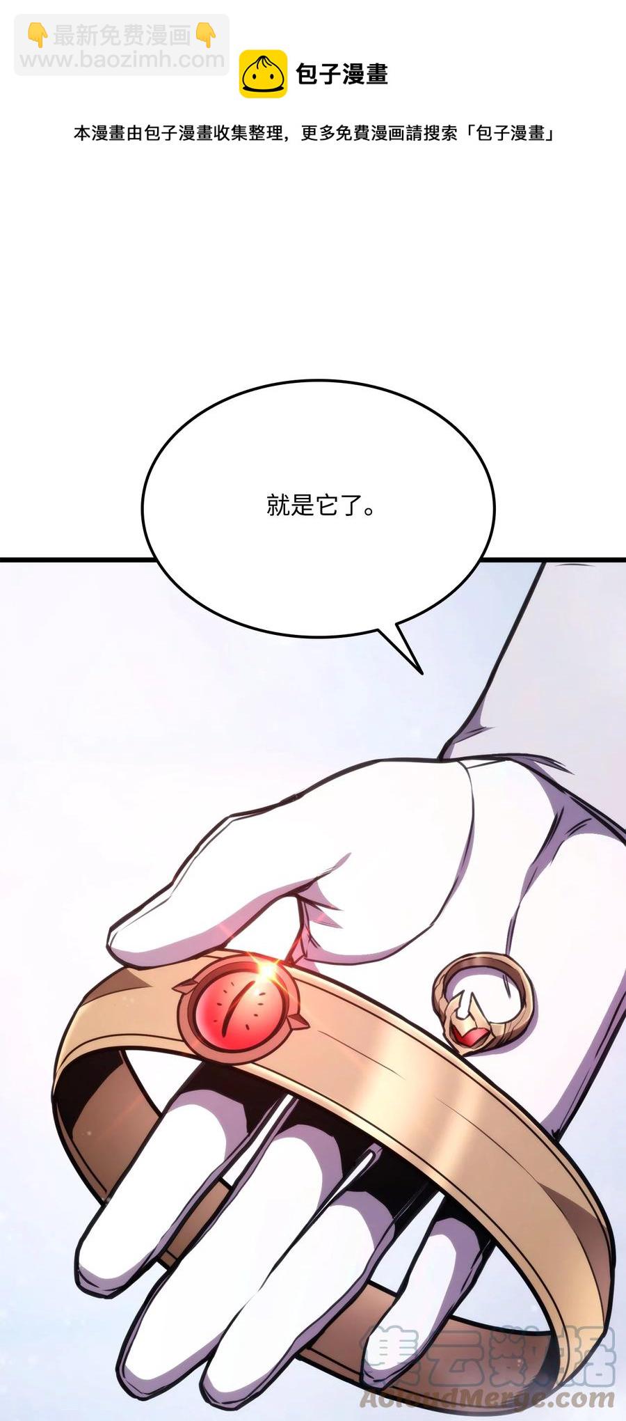 039 史诗(1/3)-第39话