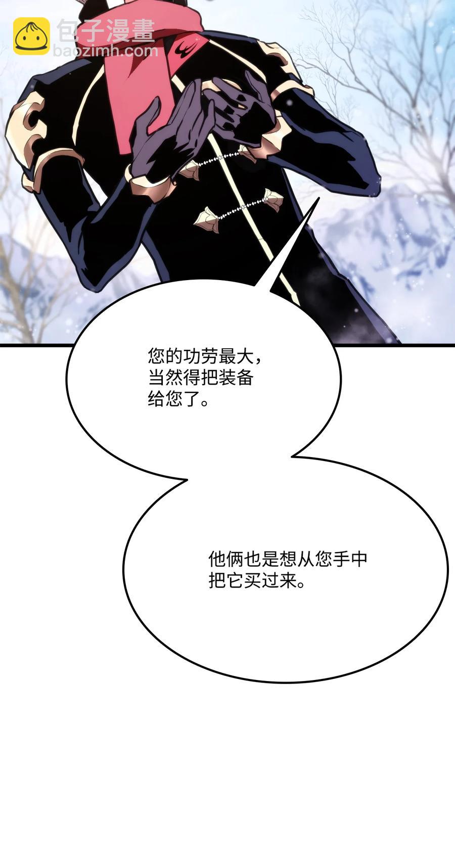 039 史诗(1/3)-第39话