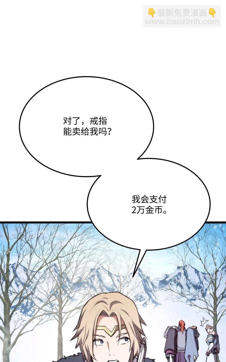 039 史诗(1/3)-第39话