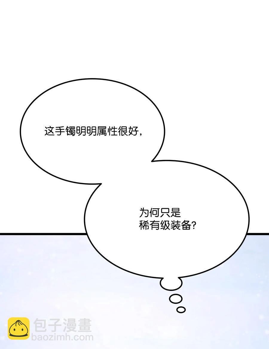 039 史诗(1/3)-第39话