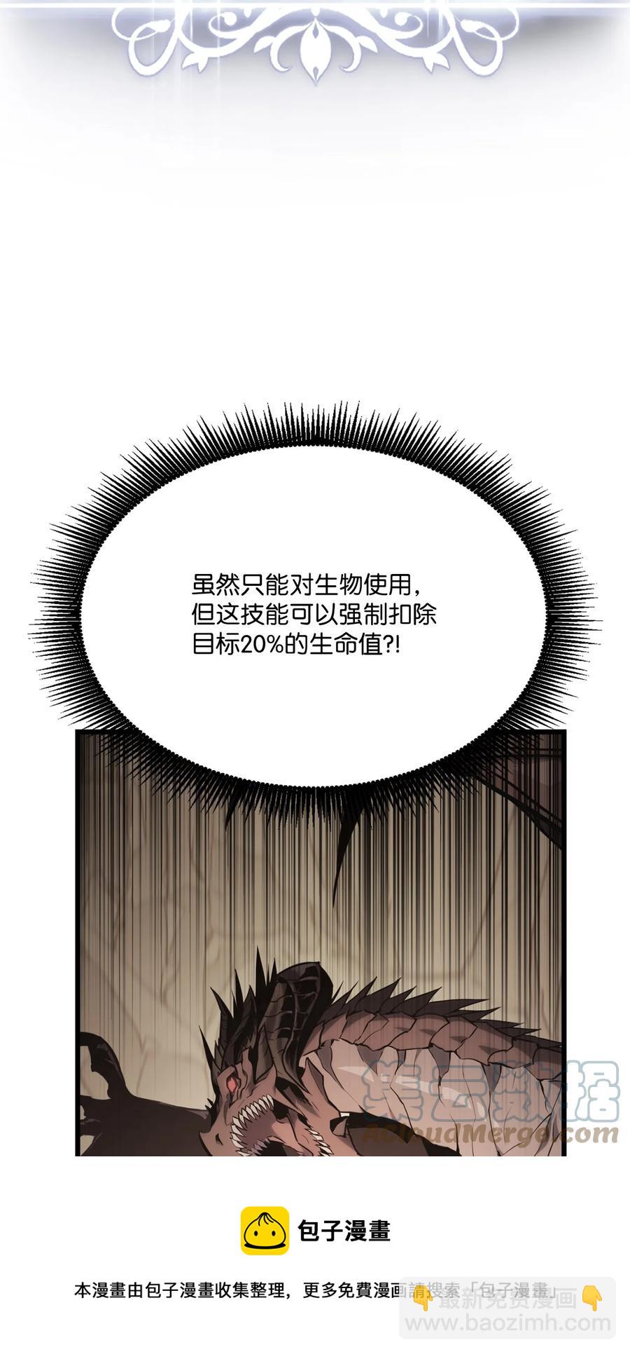039 史诗(1/3)-第39话