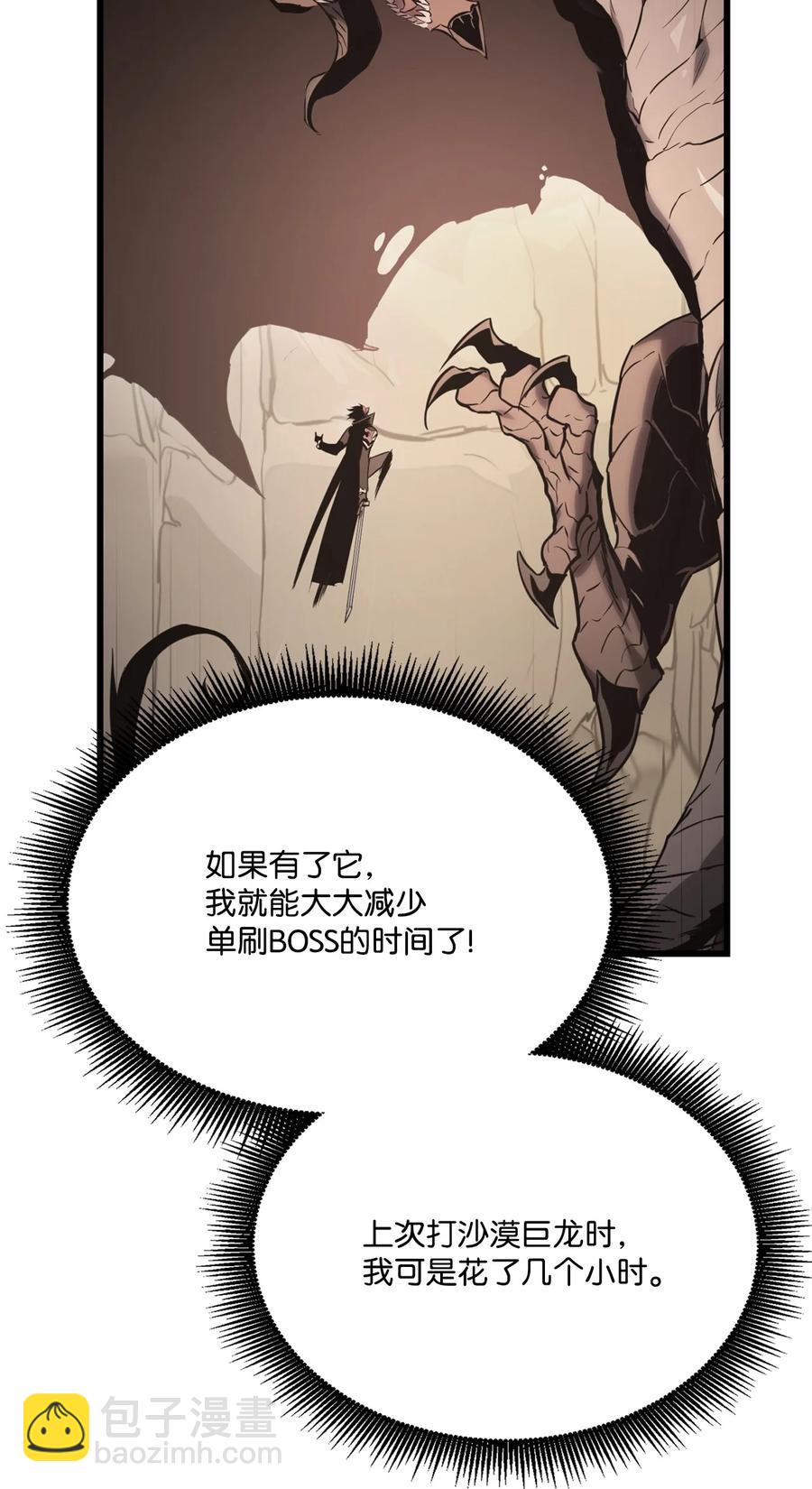 039 史诗(1/3)-第39话