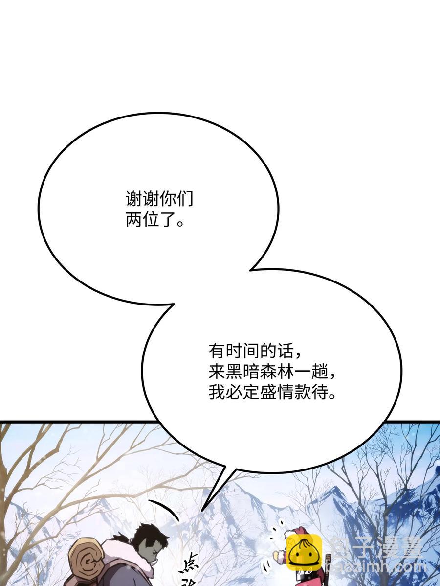 039 史诗(1/3)-第39话
