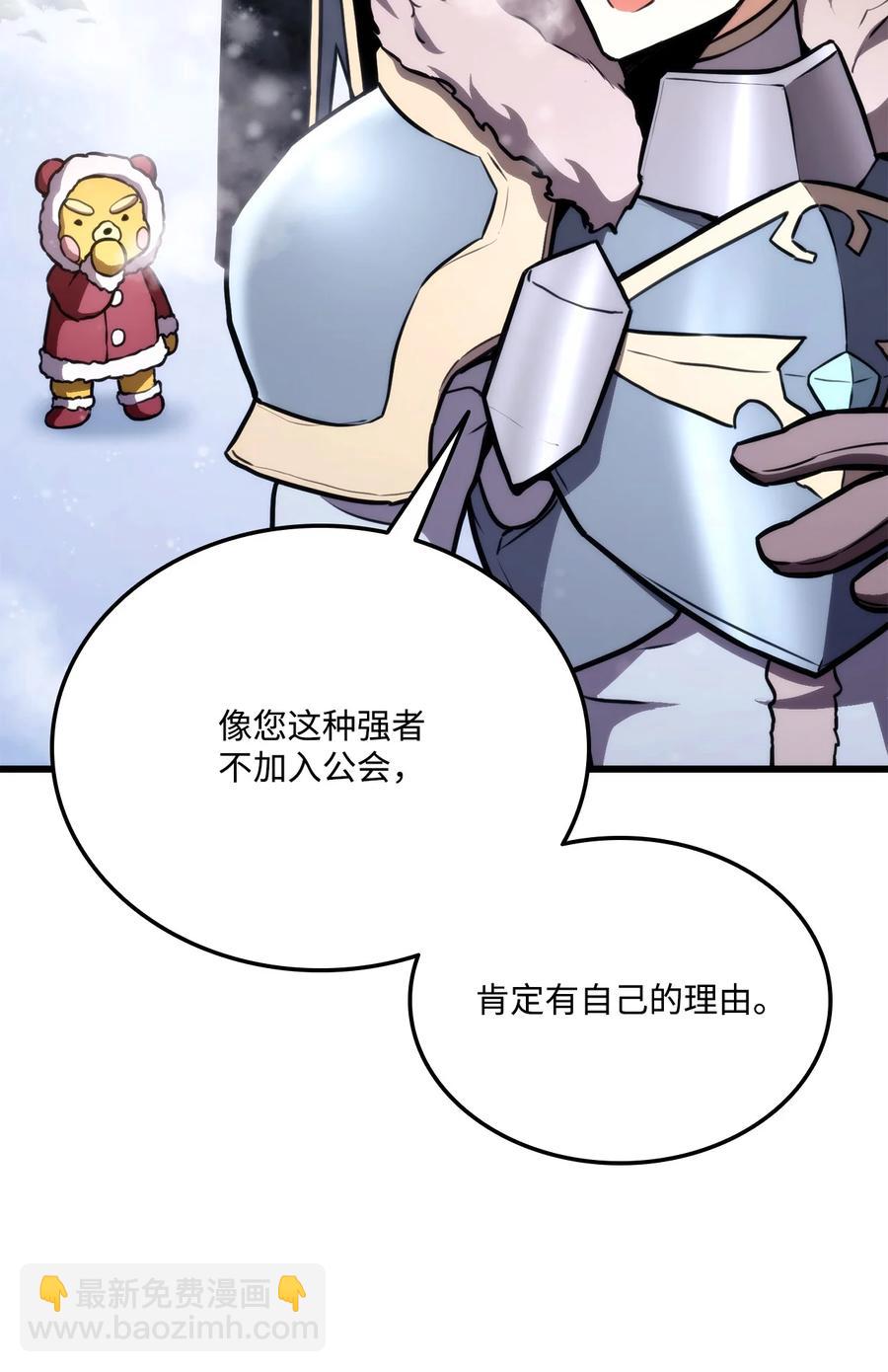 039 史诗(1/3)-第39话