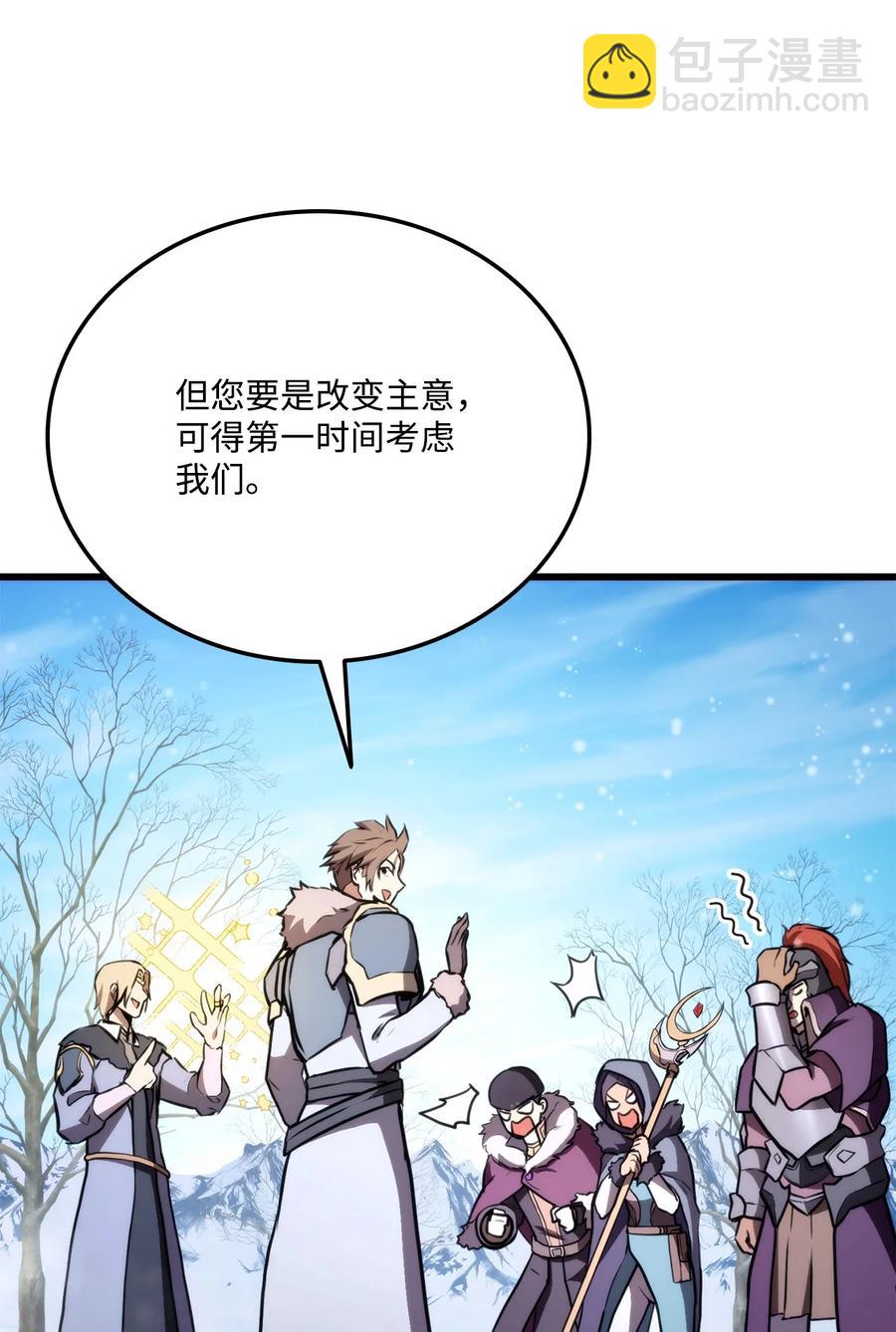039 史诗(1/3)-第39话