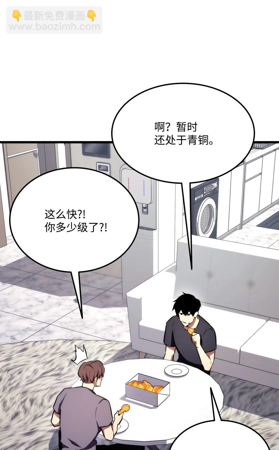 039 史诗(1/3)-第39话